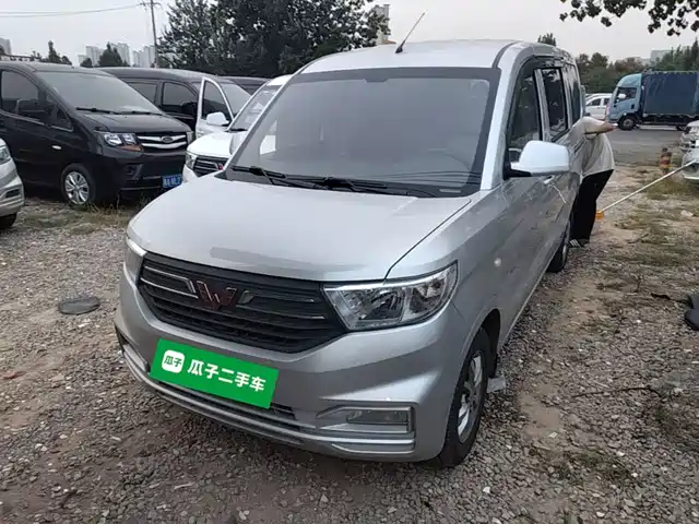 Wuling Hongguang V