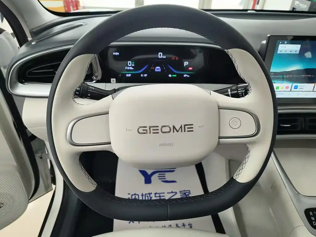Geely Geome Xingyuan 2026 310km