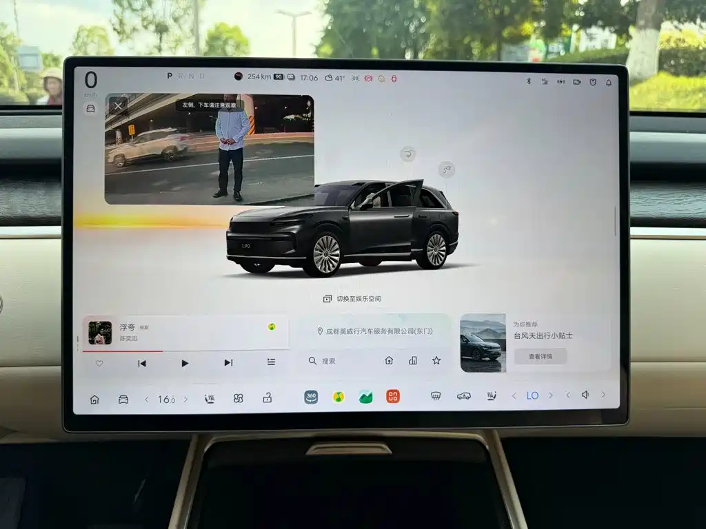 Onvo L90 2025 Max мест