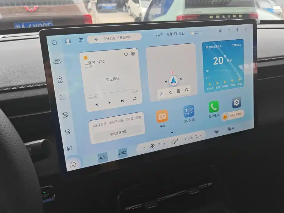 Wuling Xingguang — миниатюра 13