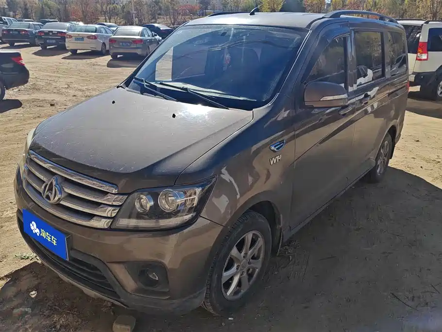 Kaicheng Ono S 2017