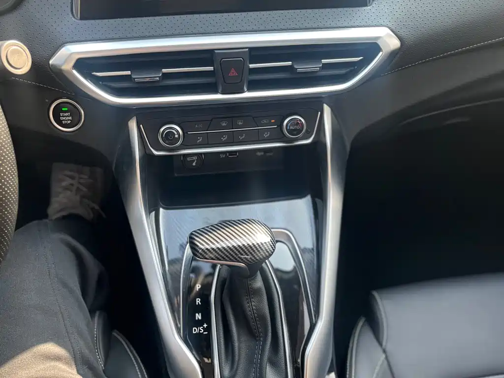 SAIC MAXUS CHASE G50