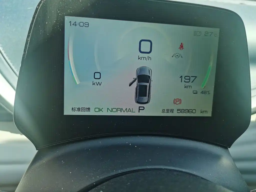 BYD Yuan Plus — миниатюра 7