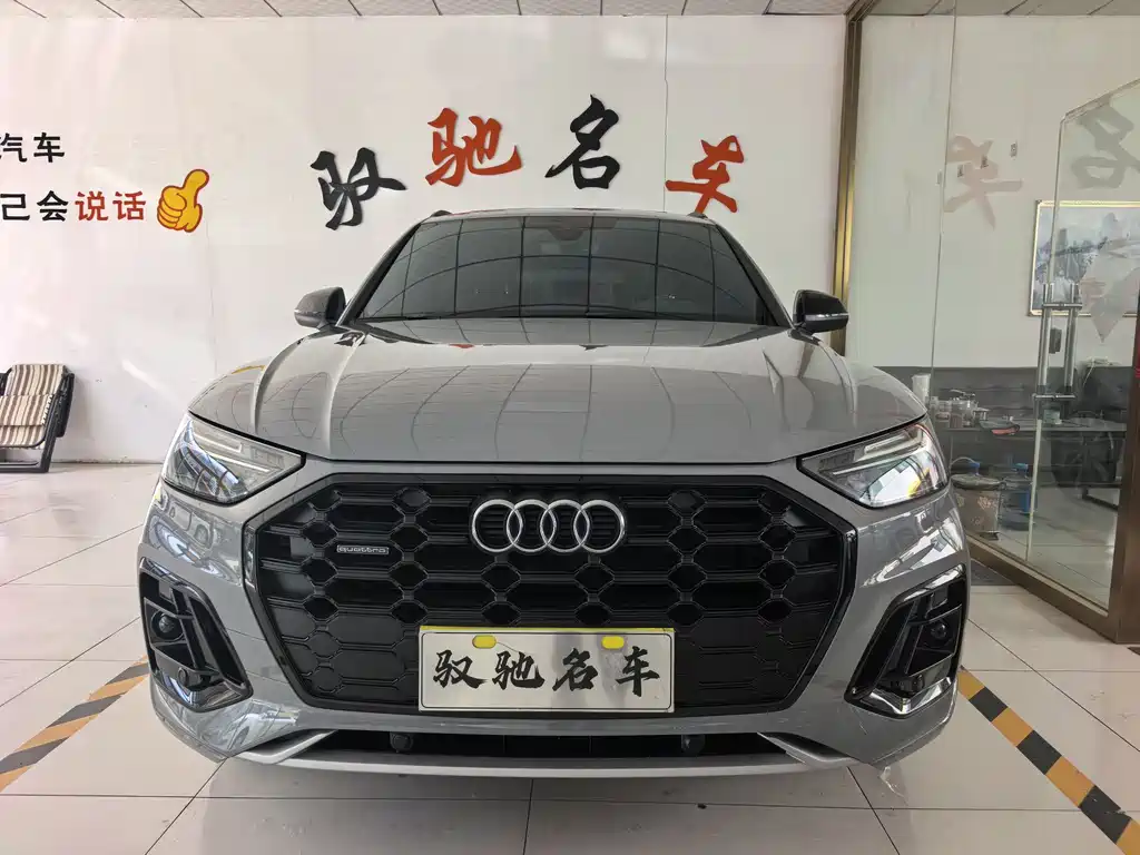 Audi Q5L 2026