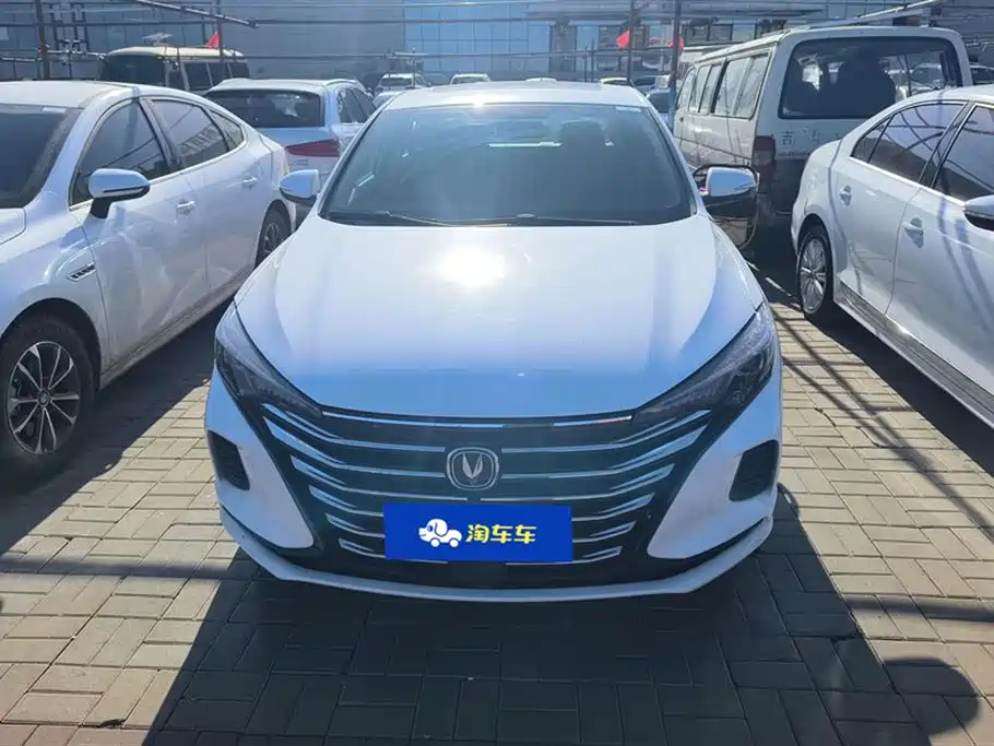 CHANGAN YIDONG