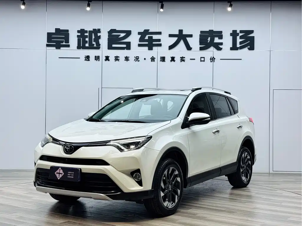 Toyota RAV4 2017