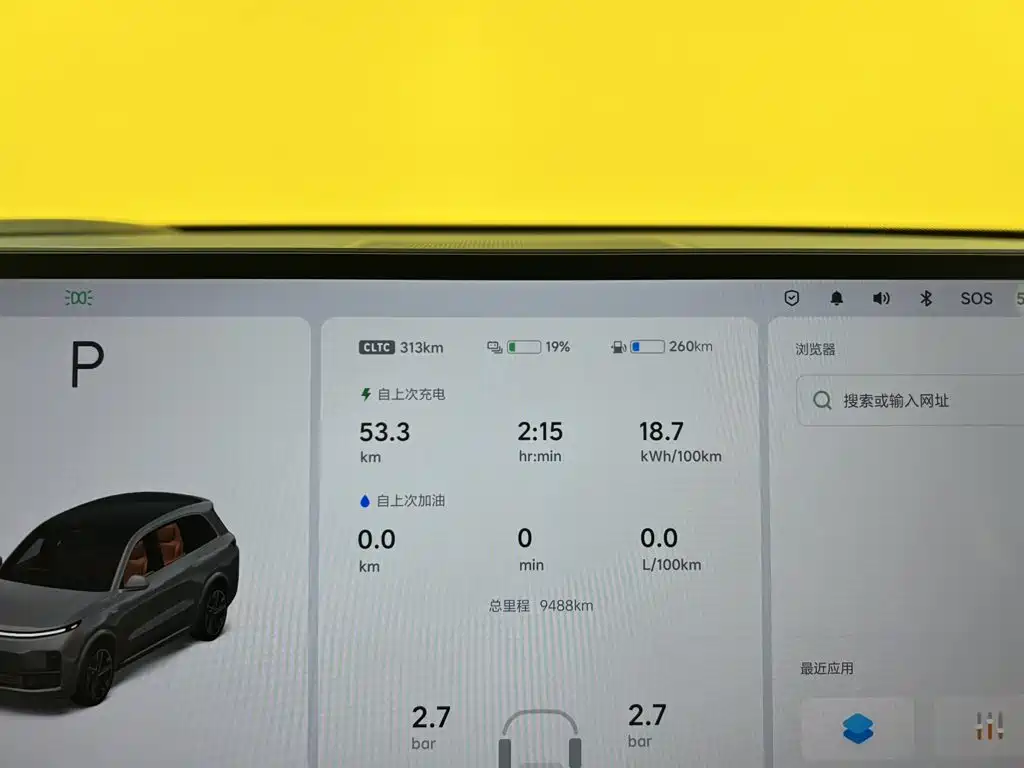 Li Auto Li L8 — миниатюра 28