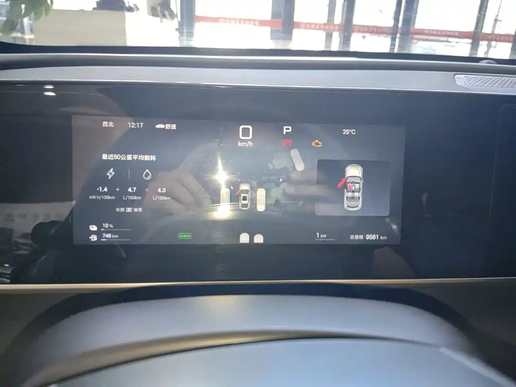 BYD Qin L — миниатюра 12