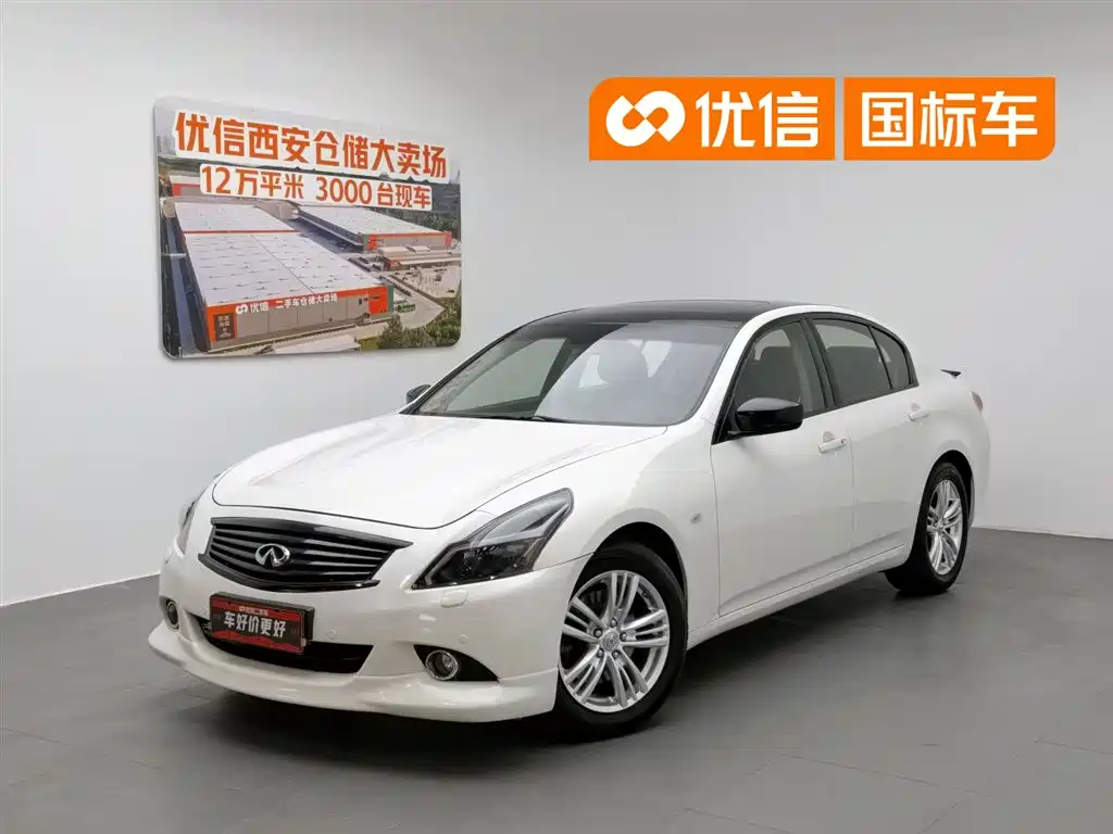 Infiniti G