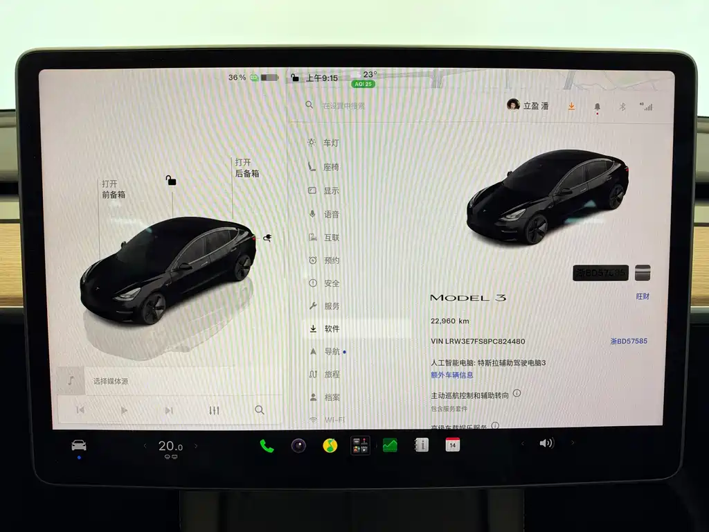 Tesla Model 3 — миниатюра 17