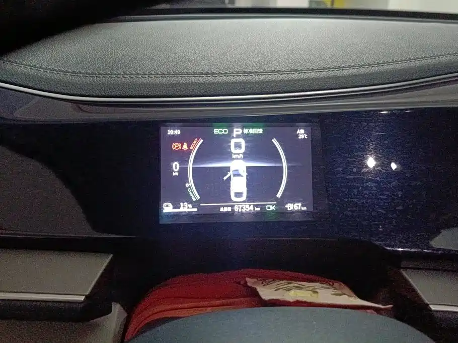 BYD Qin PLUS — миниатюра 13