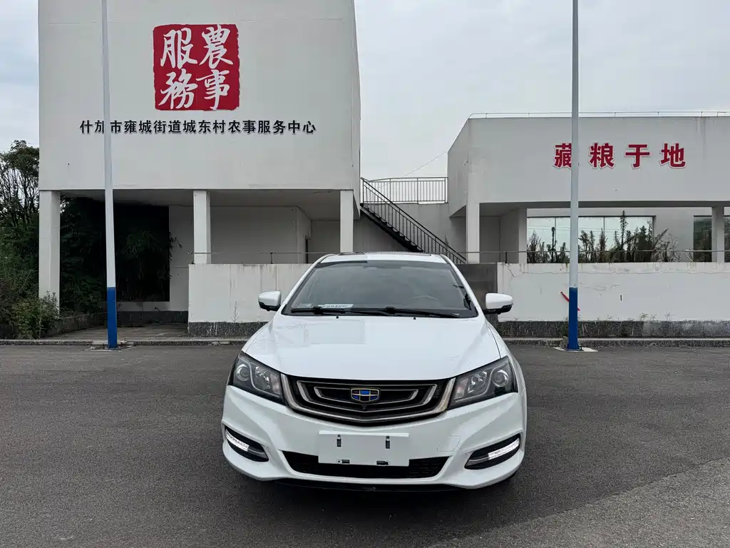 Geely Emgrand — миниатюра 2