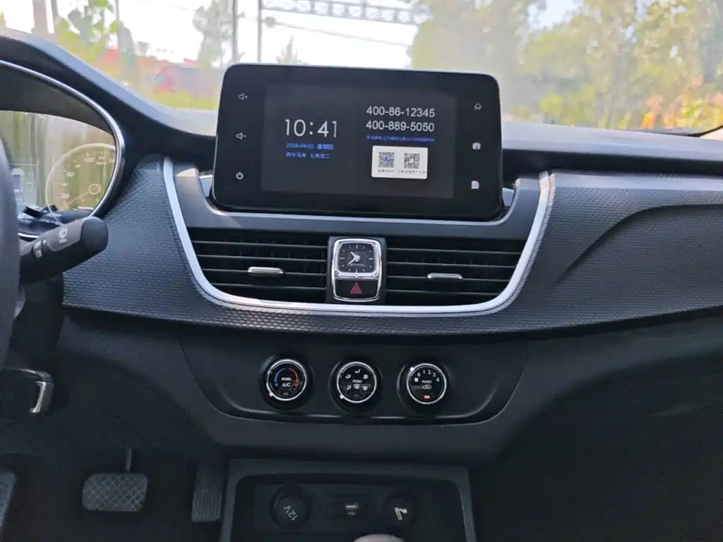 Baojun 730 — миниатюра 13
