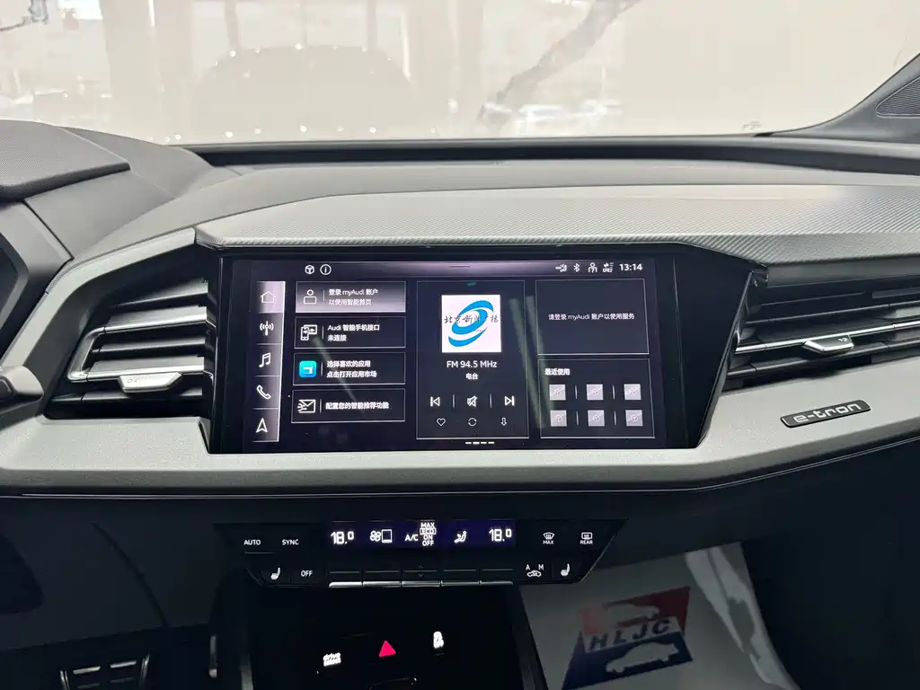 Audi Q5 e-tron — миниатюра 11
