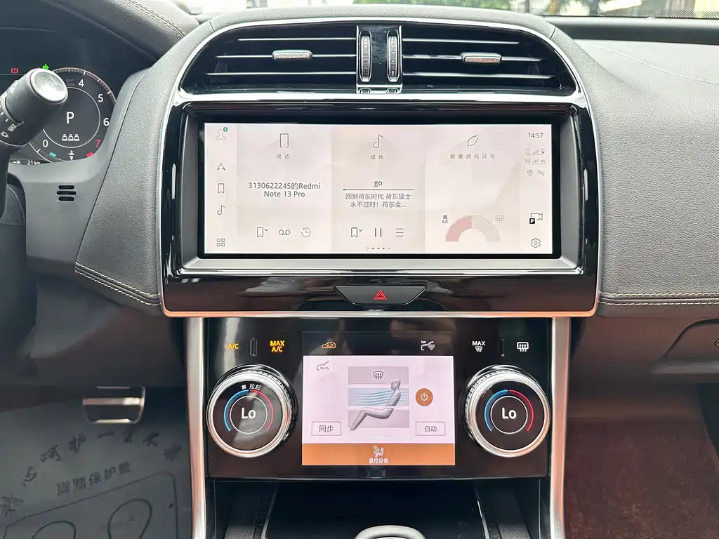 Jaguar XEL — миниатюра 16