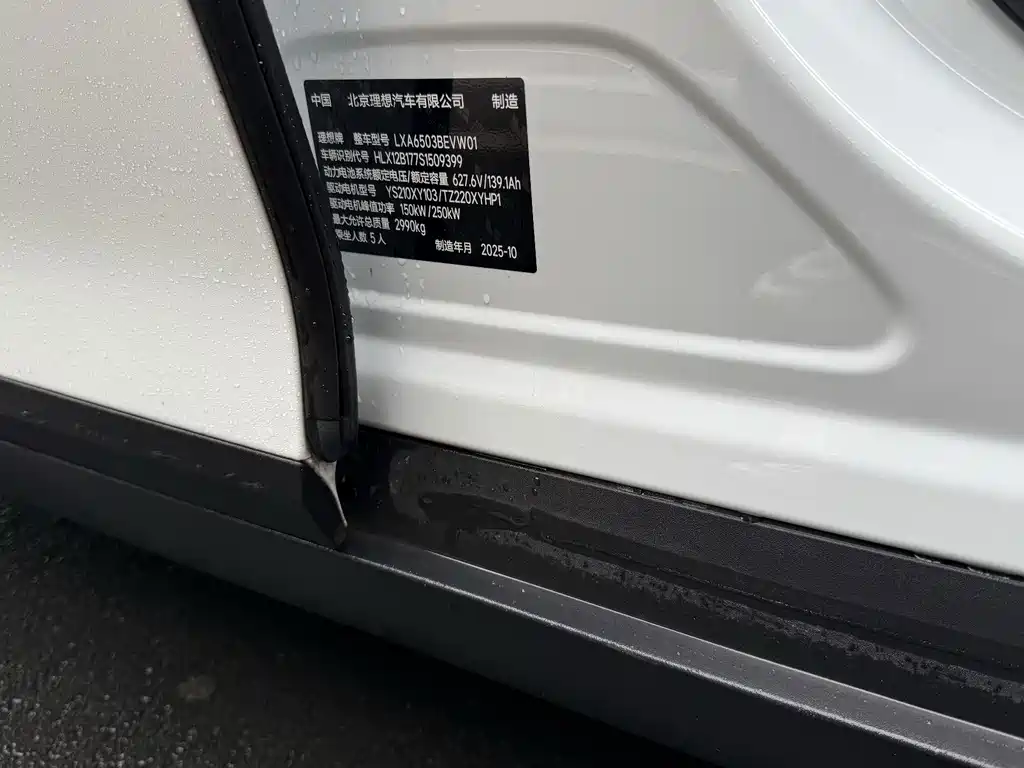 Li Auto Идеальный i6 — миниатюра 18