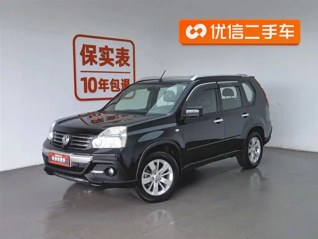 Fengdu MX6 2015