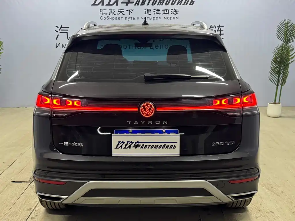 VOLKSWAGEN TANYUE