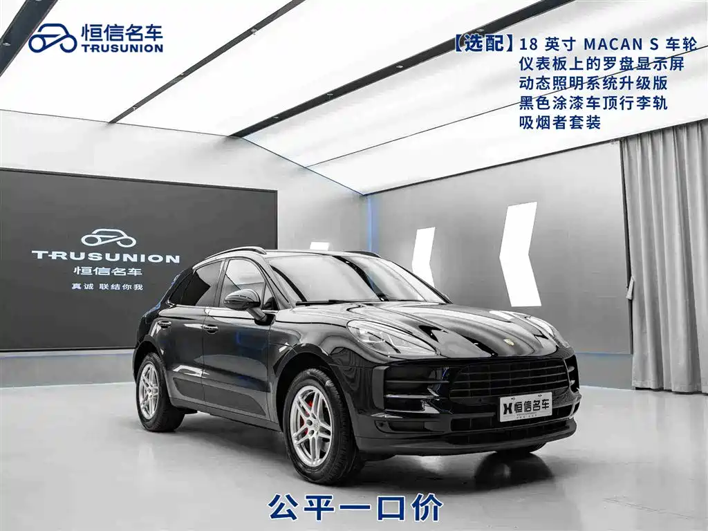 PORSCHE MACAN