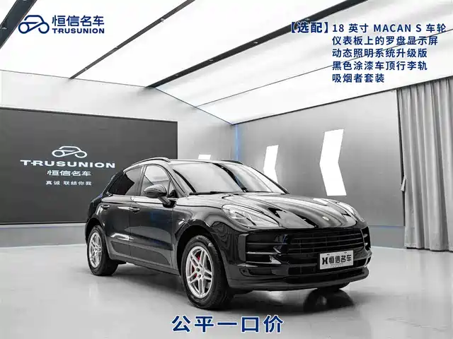 PORSCHE MACAN