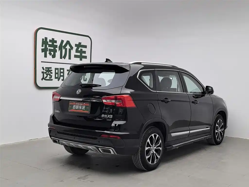 DONGFENG JINGYI X5