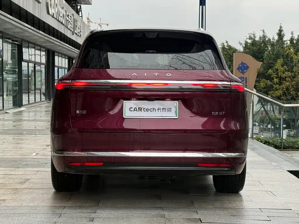 AITO ASK THE WORLD M7