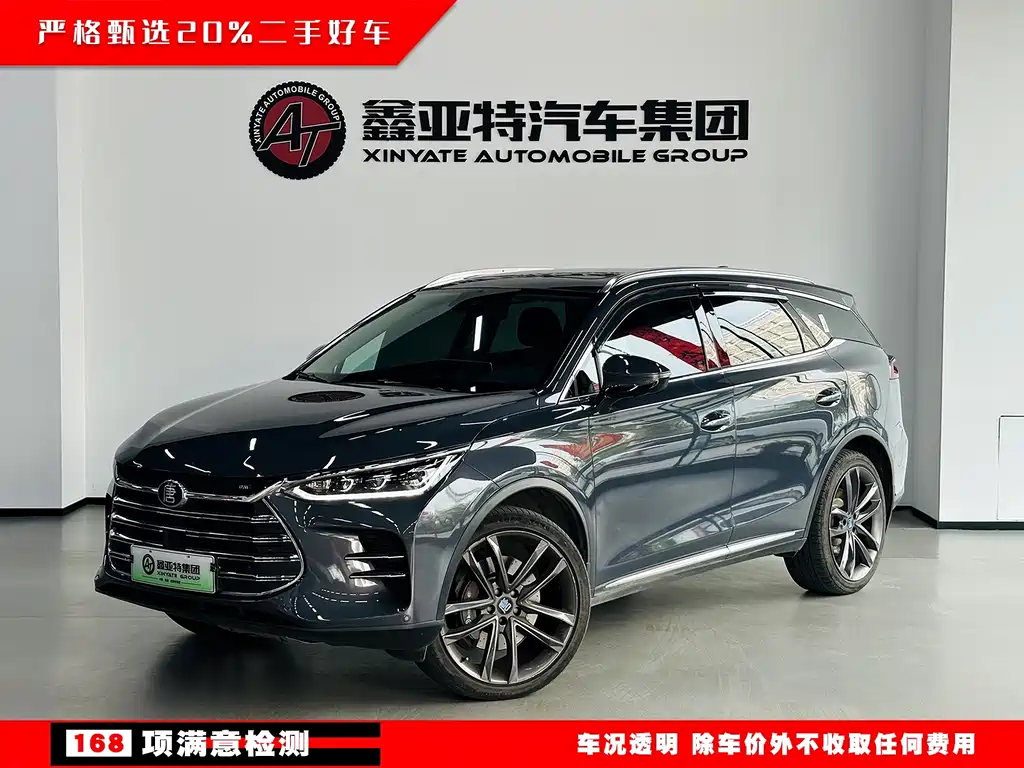 BYD Tang