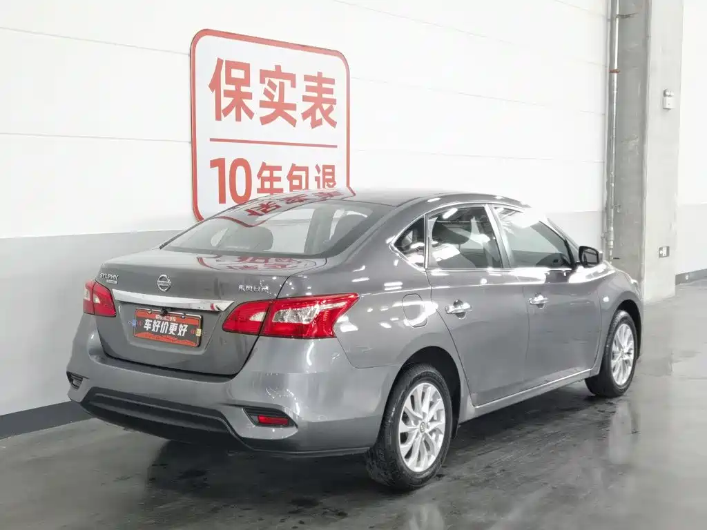 Nissan Sylphy 2022 1.6XE CVT Comfort