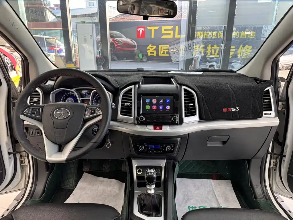 JIANGQI GROUP RUIFENG S3