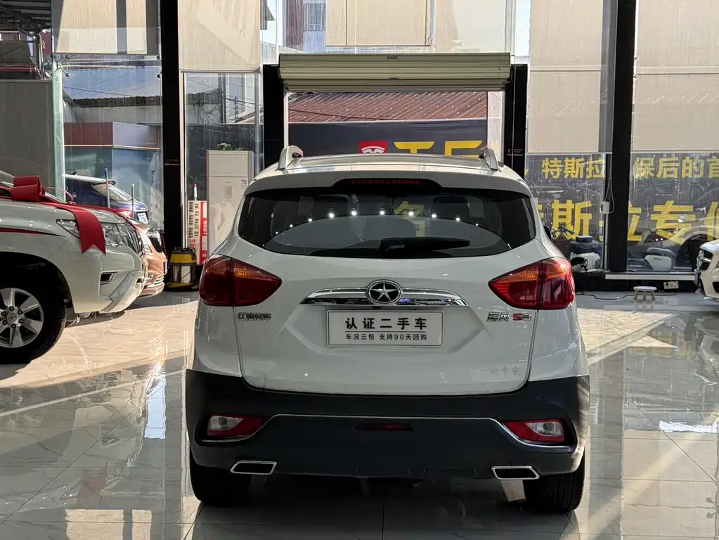 JIANGQI GROUP RUIFENG S3