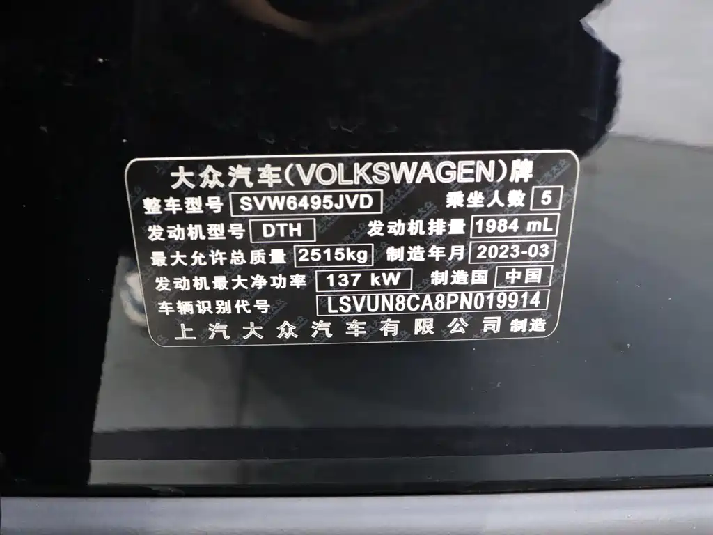 VOLKSWAGEN TOURANG