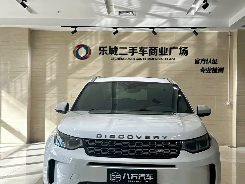 Land Rover Discovery Sport 2020 249PS R-Dynamic