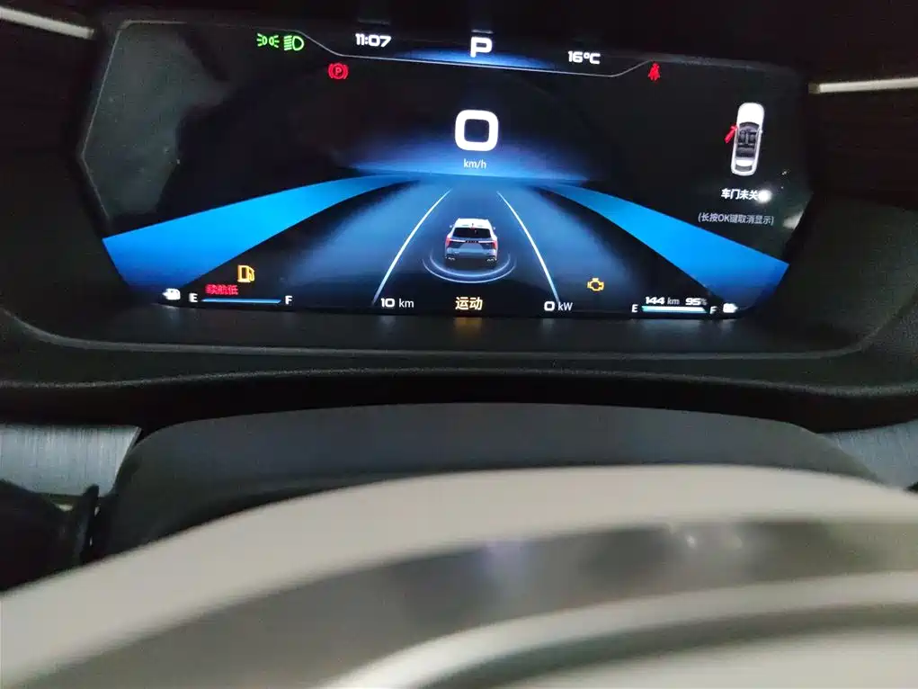 Cowin Kunlun Hybrid — миниатюра 3