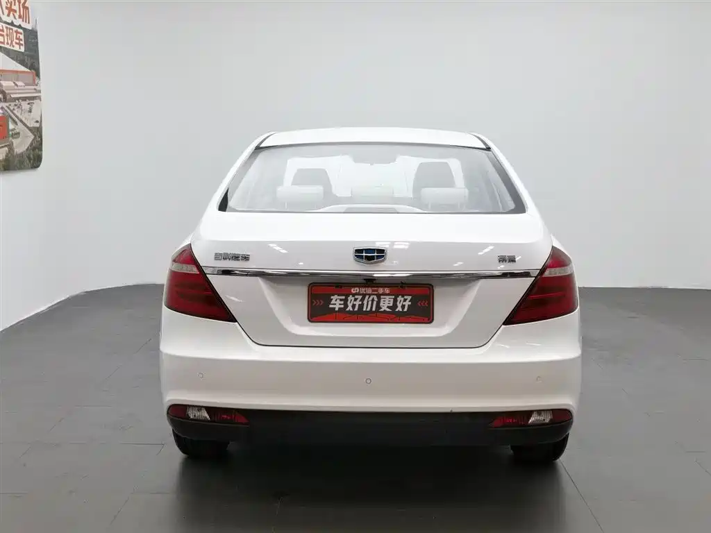 Geely Emgrand 2017 1.5L CVT Luxury