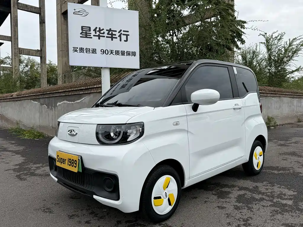 Chery QQ QQ Ice Cream