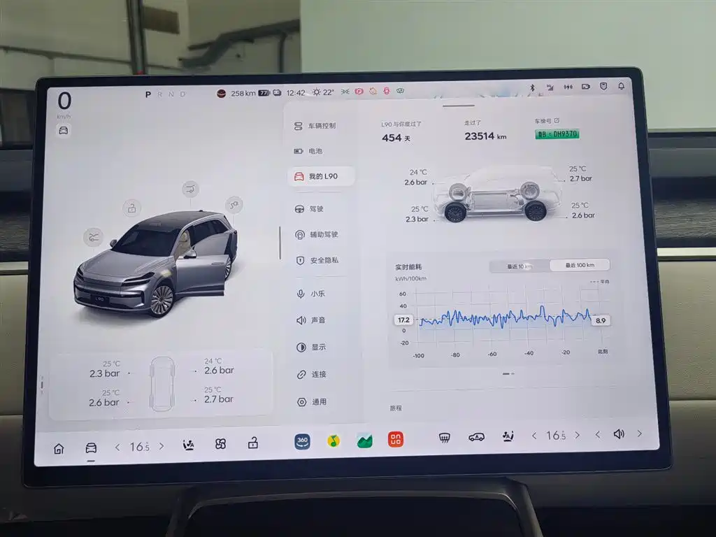 ONVO ONVO L90 — миниатюра 5