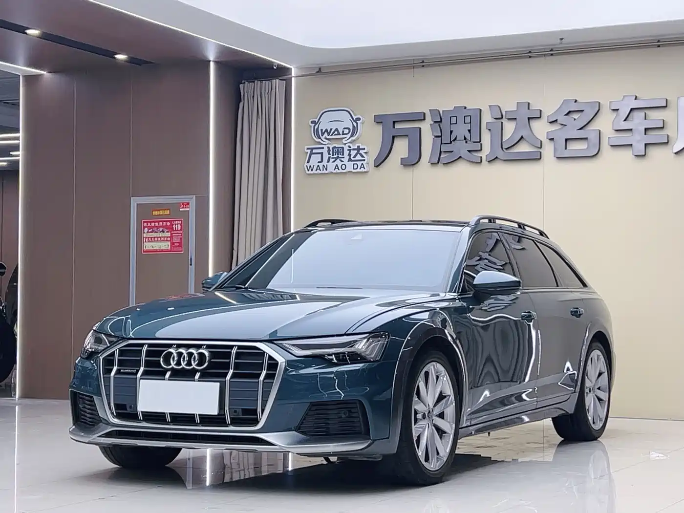 奥迪A6进口 2020款 allroad quattro 探索家 55 TFSI 尊享越野型 2020