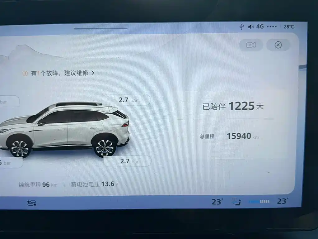 Roewe RX5 — миниатюра 11