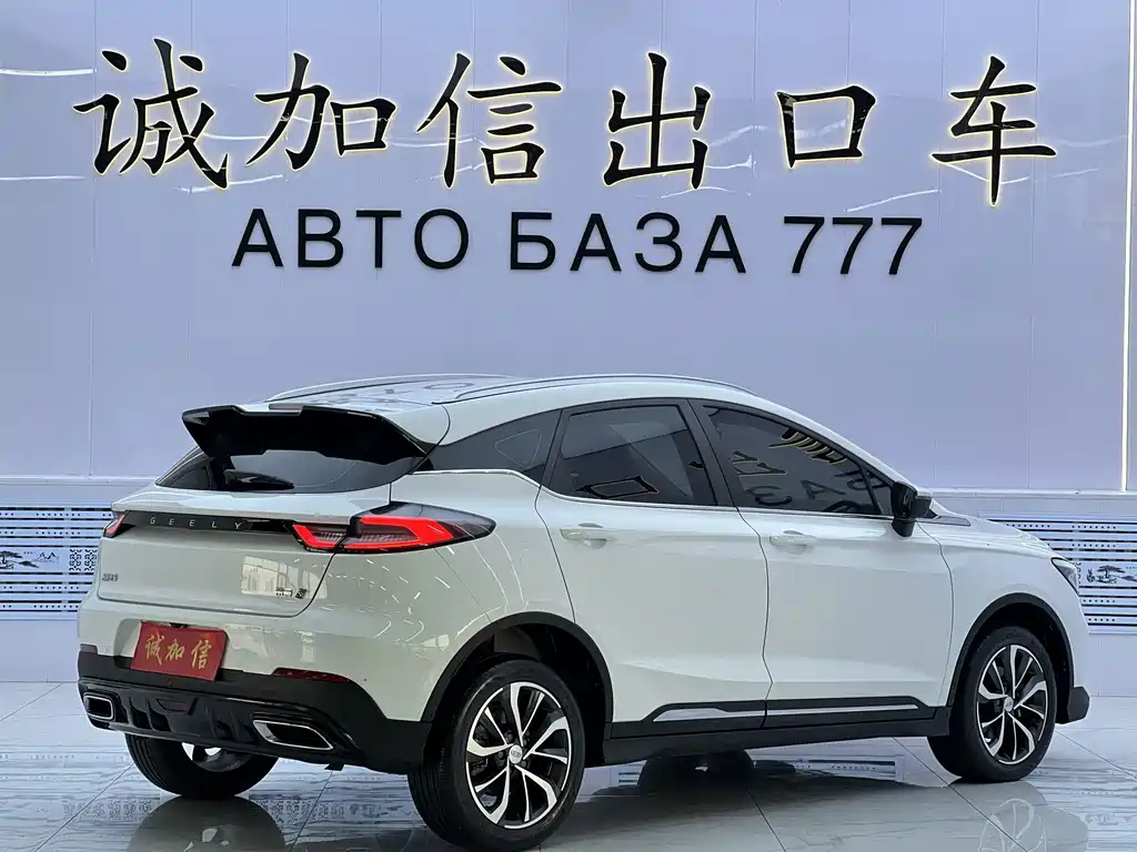 Geely Emgrand S — миниатюра 4