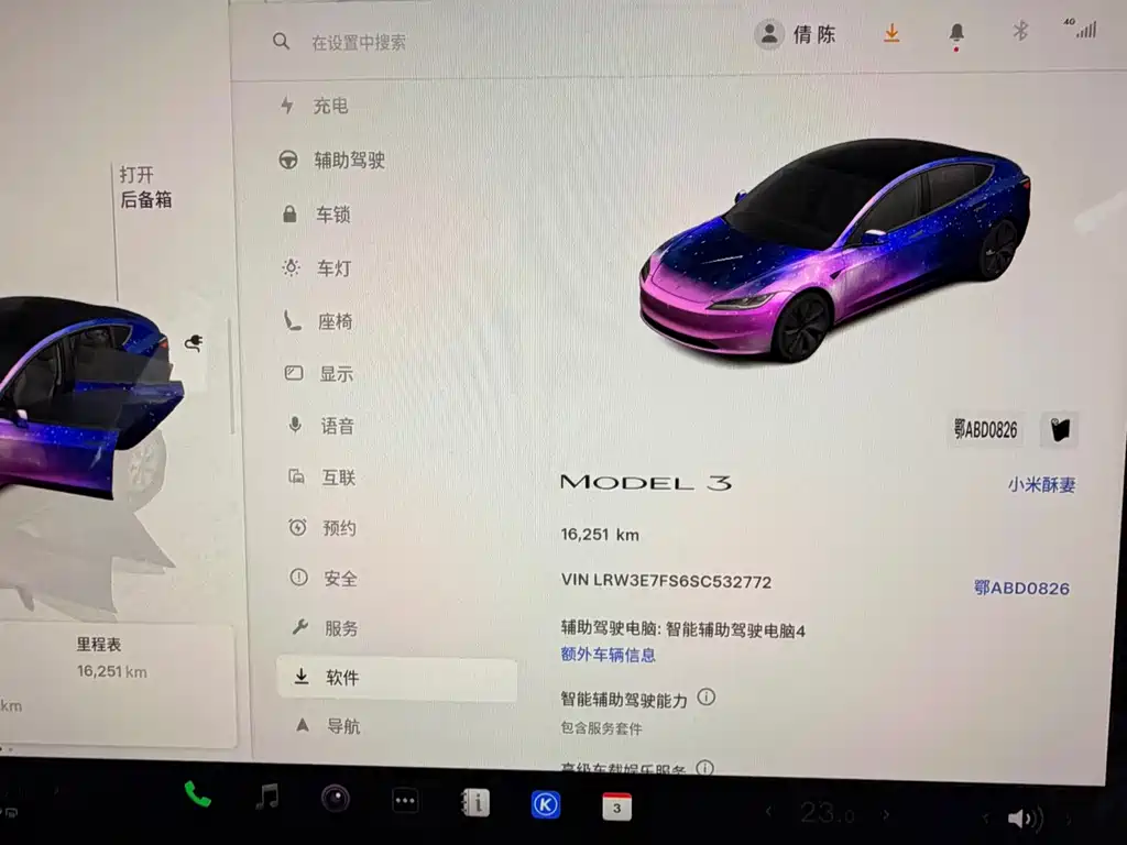 Tesla Model 3 — миниатюра 10