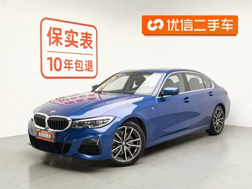 BMW 3 Series 2020