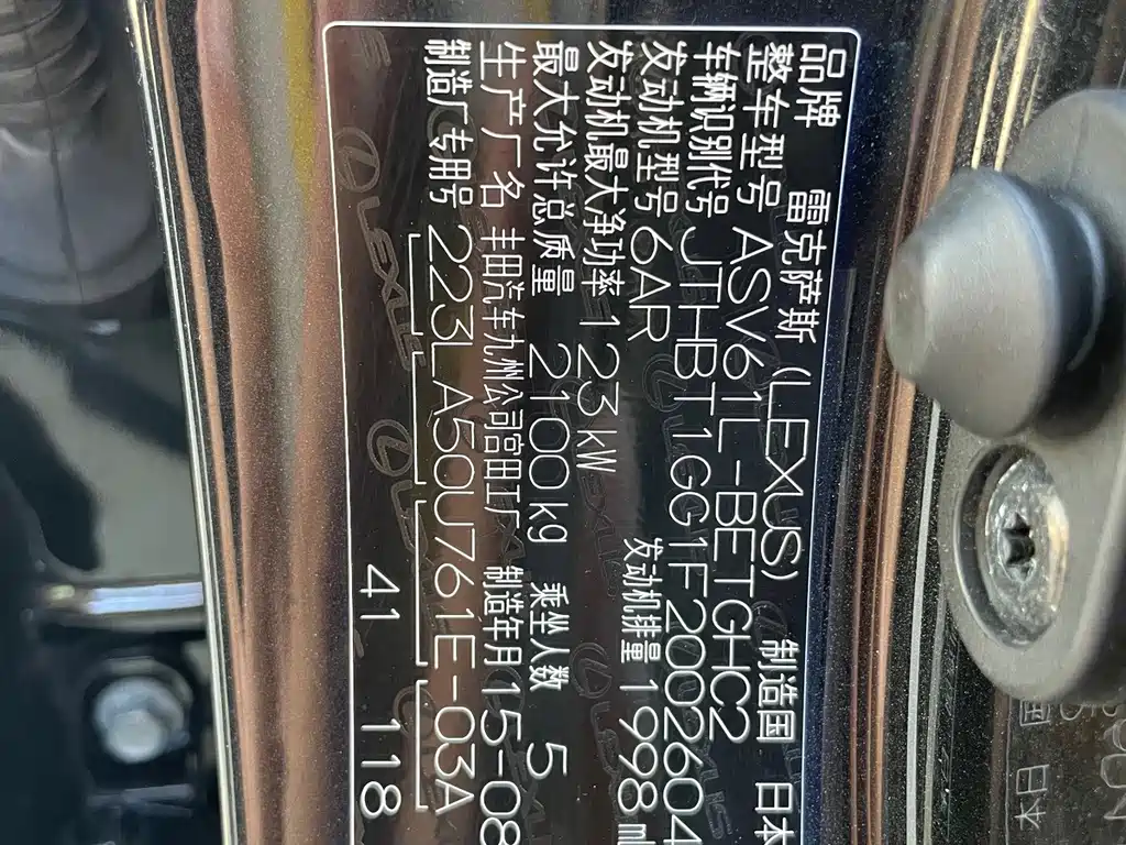 Lexus ES — миниатюра 20