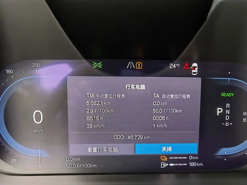 Volvo XC60 PHEV — миниатюра 16
