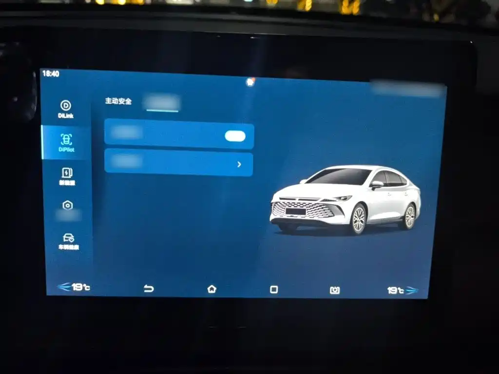 BYD Qin PLUS — миниатюра 19