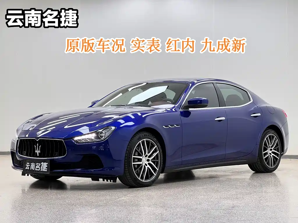 Купить Maserati Ghibli