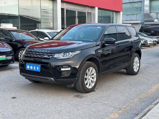 LAND ROVER DISCOVER SHENXING 2019