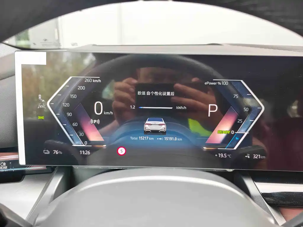 BMW i5 — миниатюра 11