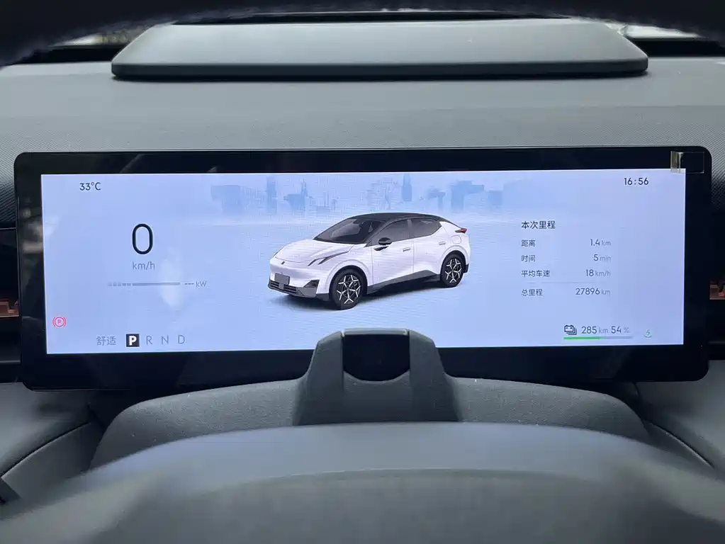 Lynk & Co Z20 — миниатюра 6
