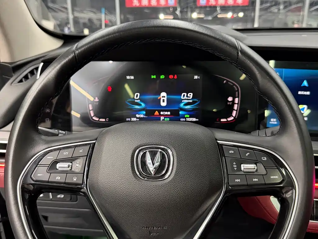 Changan CS75 PLUS — миниатюра 9