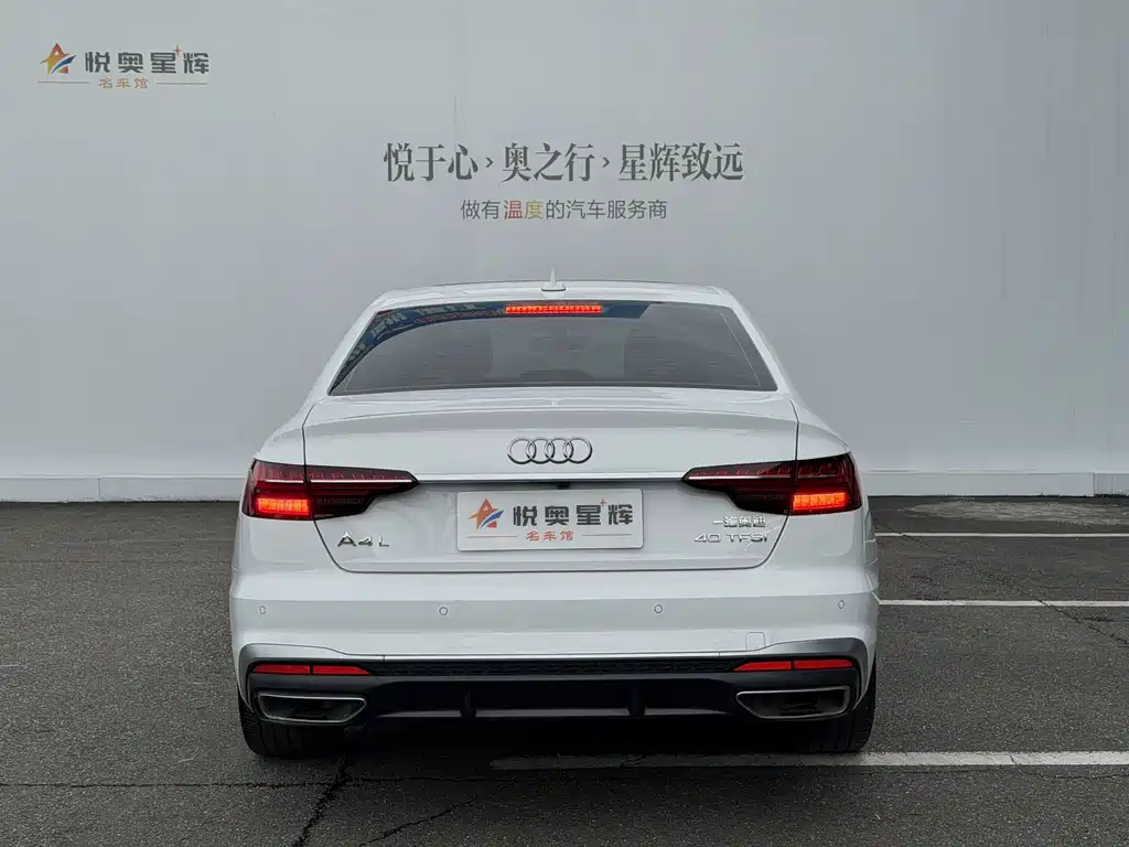 Audi A4L 2024 40 TFSI Fashion
